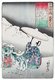 Japan: Emperor Koko, 58th ruler of Japan (notionally r. 884-887), with a poem by Emperor Koko. From the series 'One Hundred Poems by One Hundred Poets' (Hyakunin isshu no uchi), Utagawa Kuniyoshi (1797-1861), c. 1840-1842
