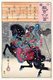 Japan: The female samurai Tomoe Gozen with a poem by Emperor Koko, No. 15, from the series 'Ogura Imitations of One Hundred Poems by One Hundred Poets' (Ogura nazorae hyakunin isshu), Utagawa Hiroshige (1797-1858), c. 1845-1848
